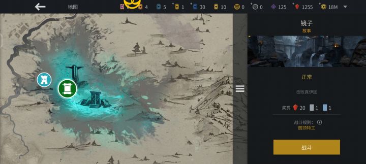新问题,这个真伊图怎么打啊,大佬求指点截图