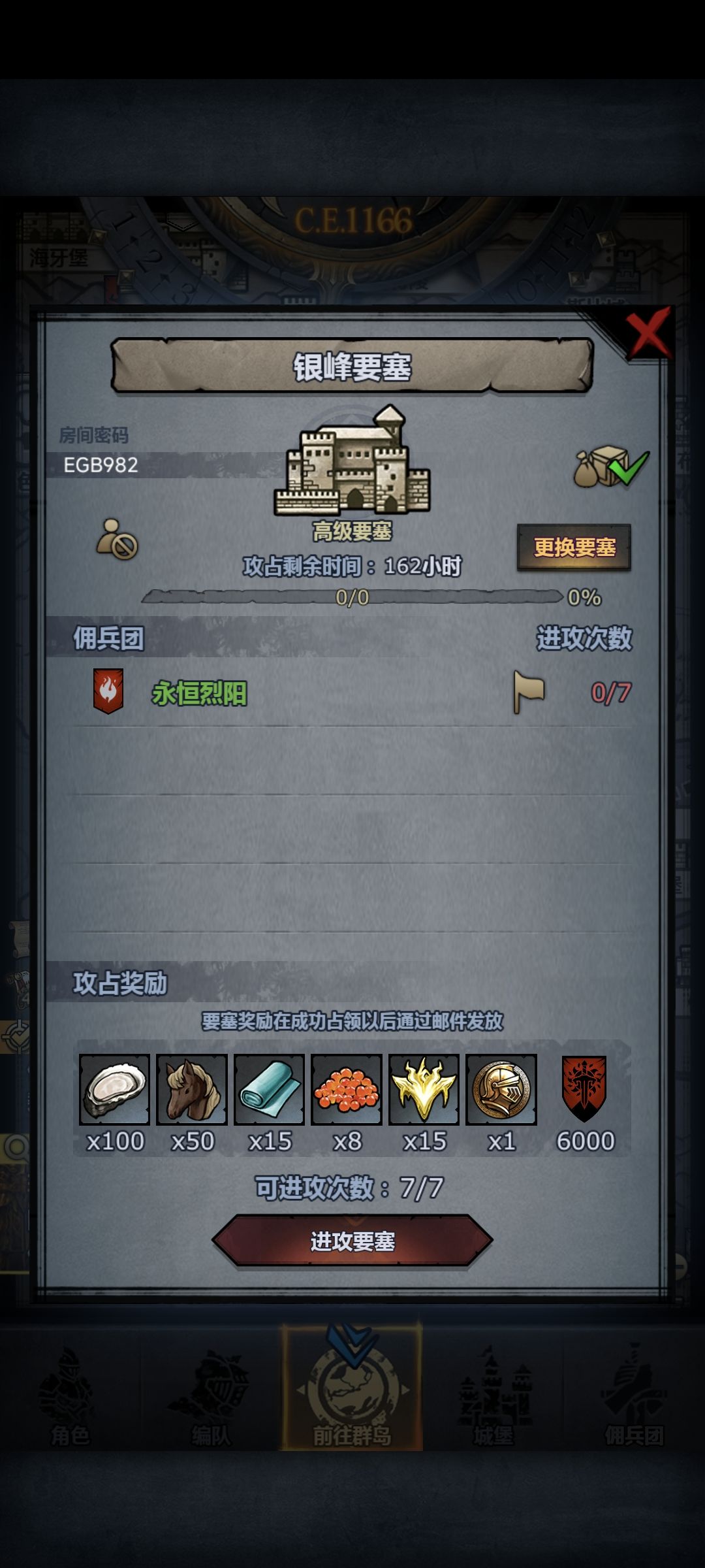 圣佑,远崖,银峰 2