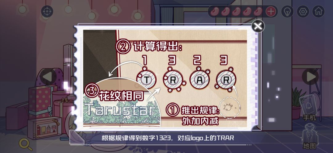 奇奇怪怪的提示 1
