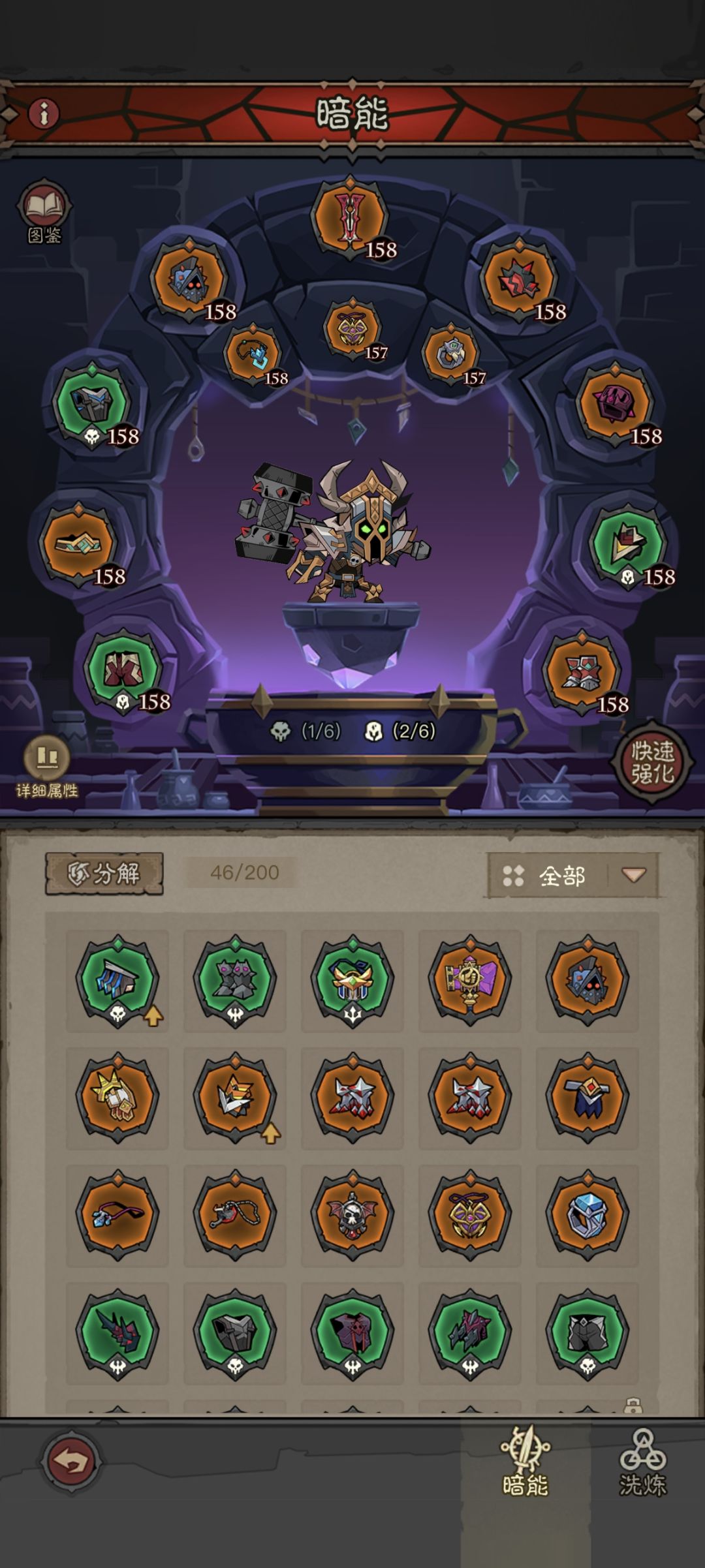 有没有想玩的 微氪 4