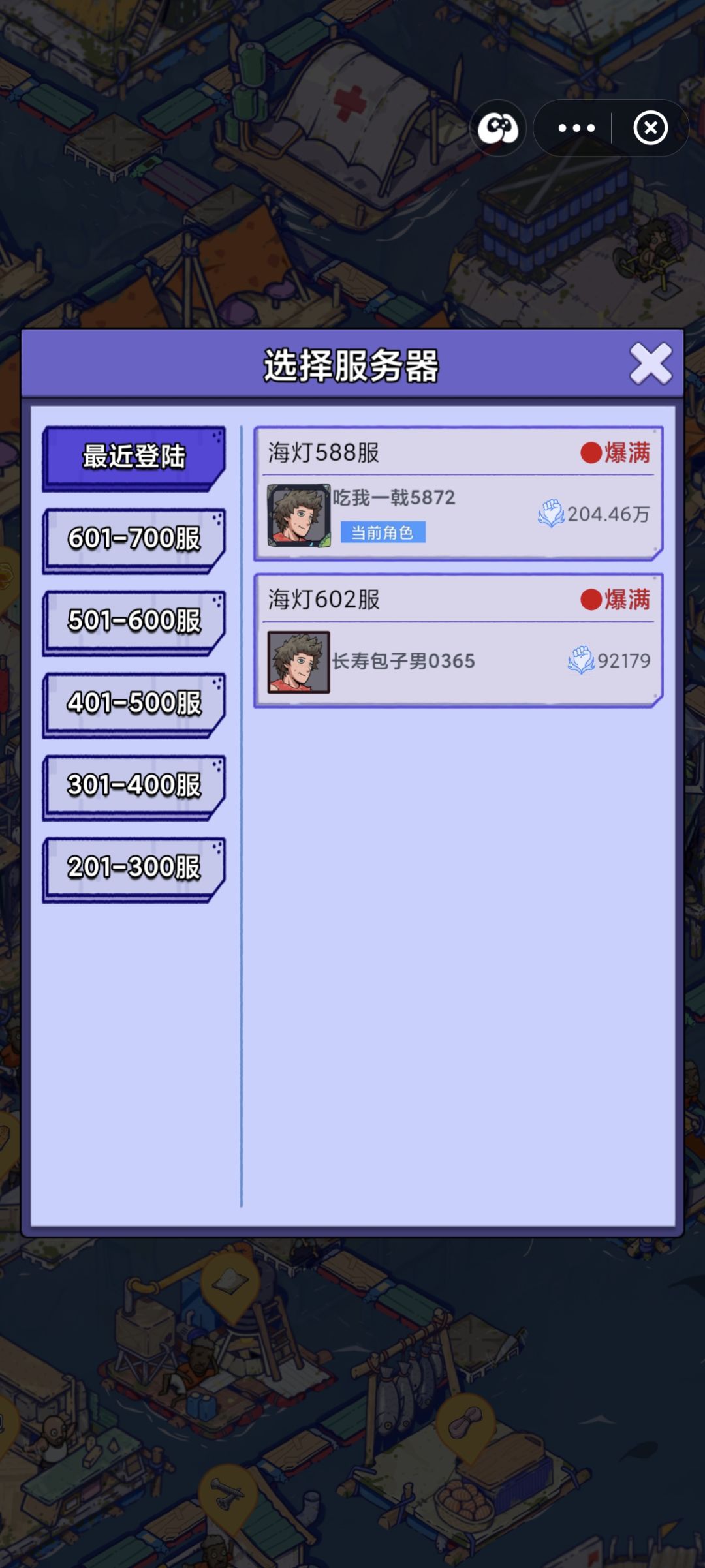 账号迁移申请:支付宝小程序转官服APP 2