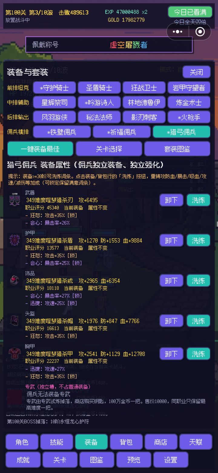 一堆bug不修截图