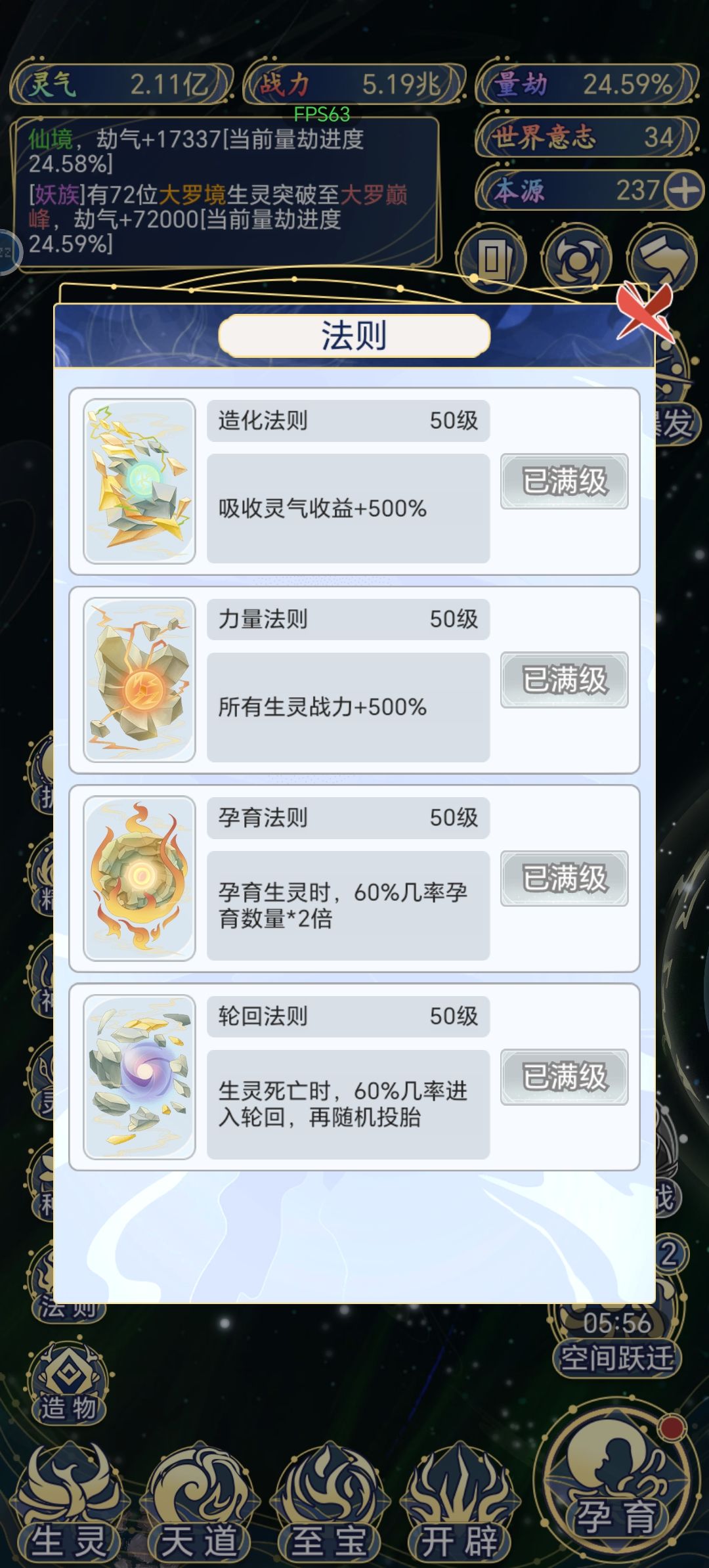 巅峰各种毕业,你达到了没有? 2