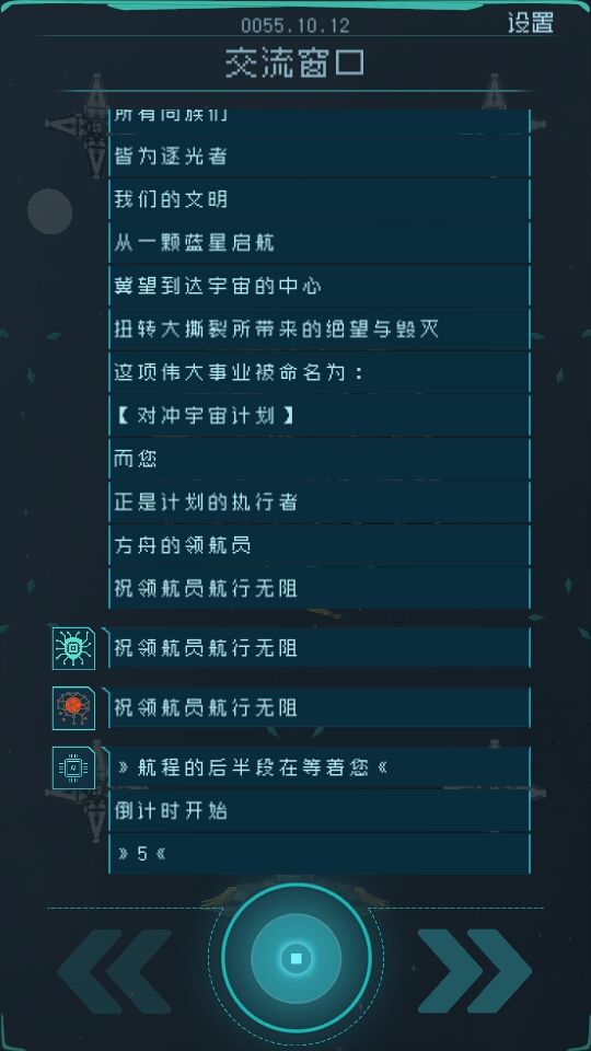 动态图片 6