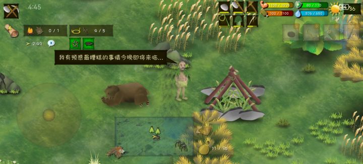 蚌埠住了，武器全没了截图