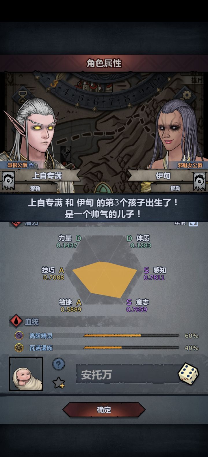 接近7/3了，会赢的截图
