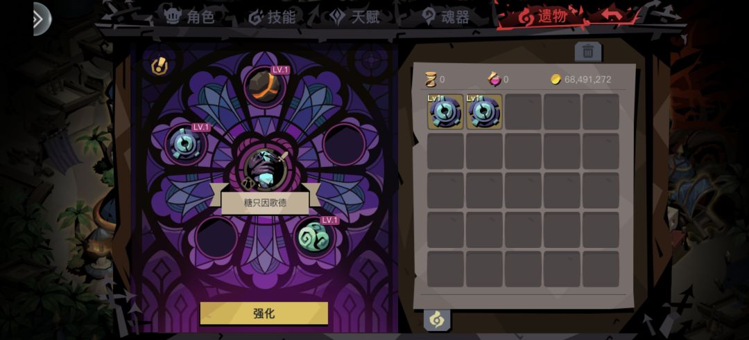 只能自己升级还是后面还能掉更多的 2