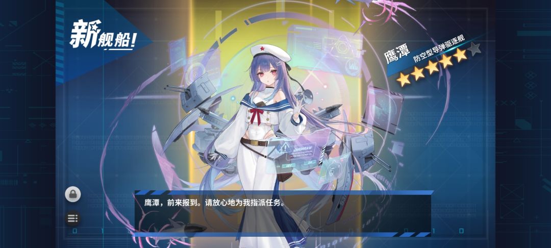 终于有鹰潭了 1