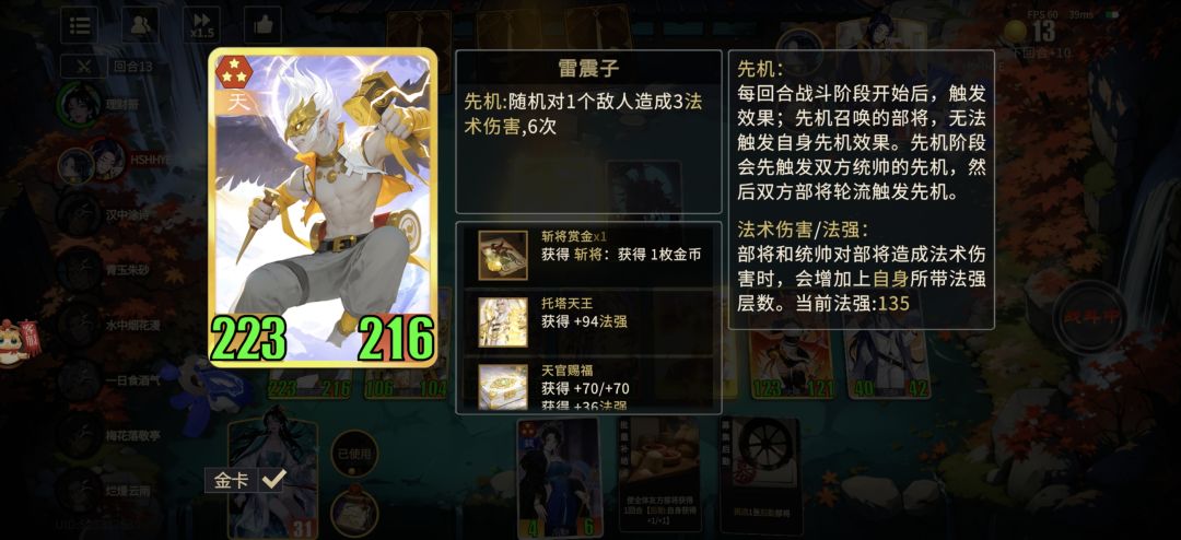 聂小倩加先机天 1