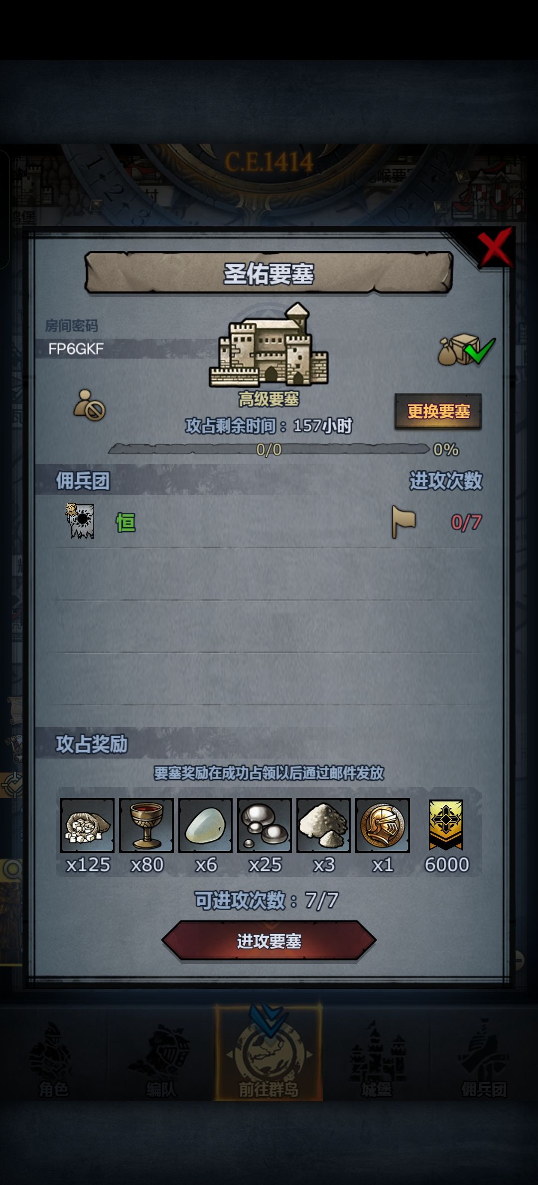 周本,珍珠圣佑龙喉,可摸可拆 2