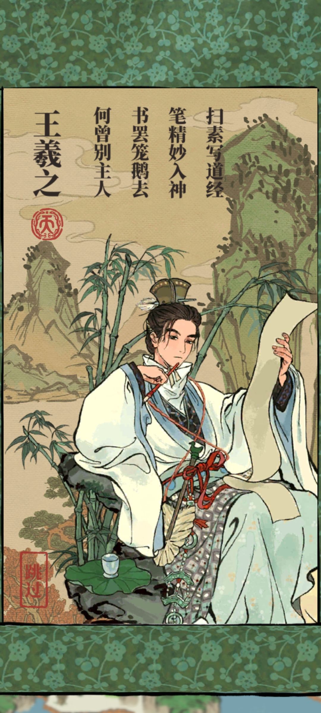 十抽出奇迹 2