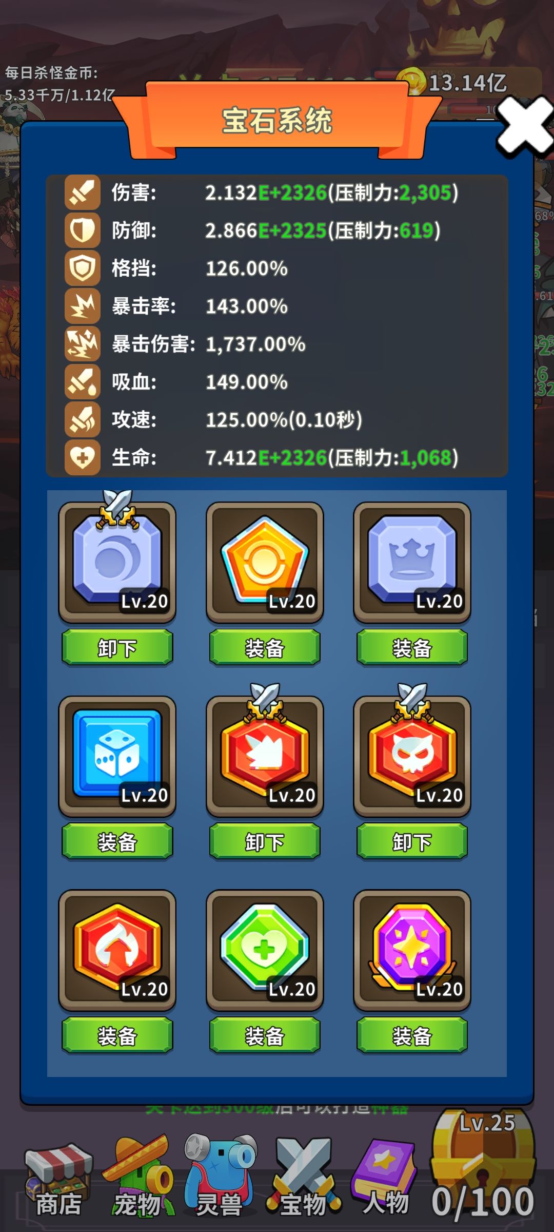 两天全毕业 2