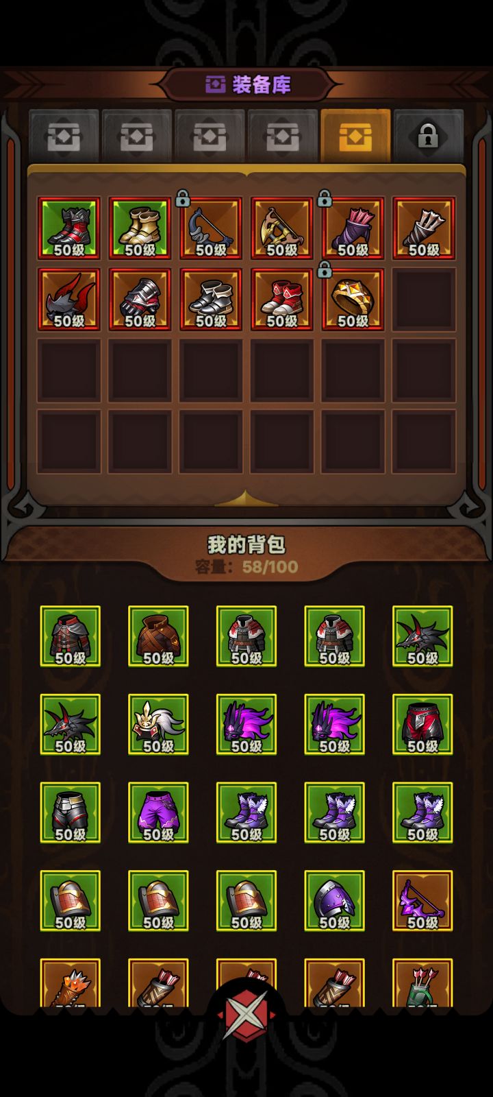 火多重天下第一（狗头）截图