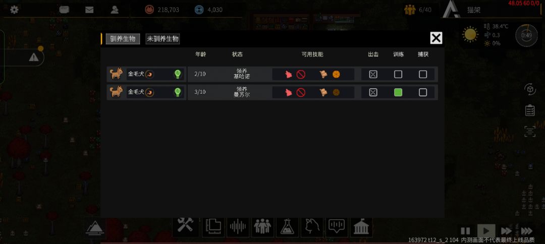 怎么回事 1