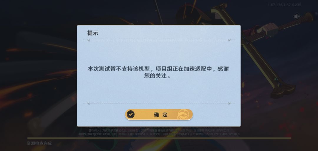 服了啊 2