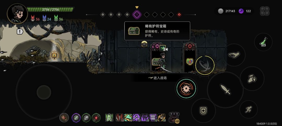 刷钱流一定要注意。 1