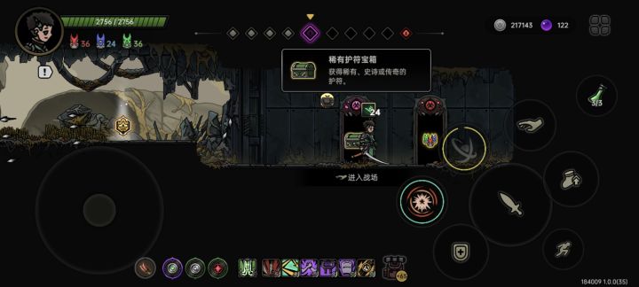 刷钱流一定要注意。截图