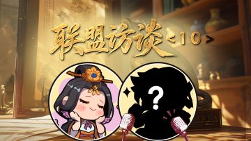 风云录丨同路者，共征途——山河洛图