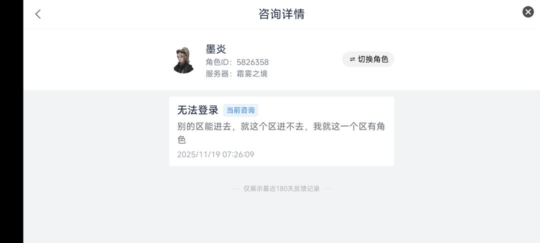 垃圾游戏一天了,修个锤子修 1