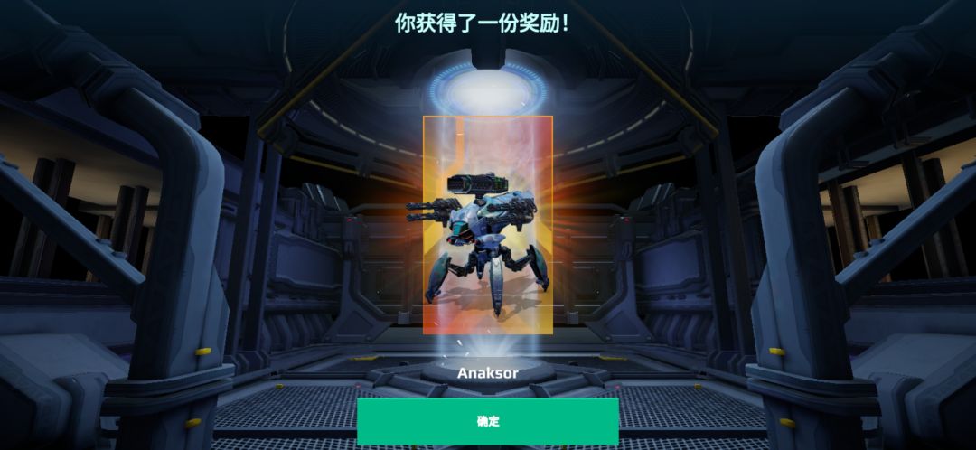 低配蚊子 2
