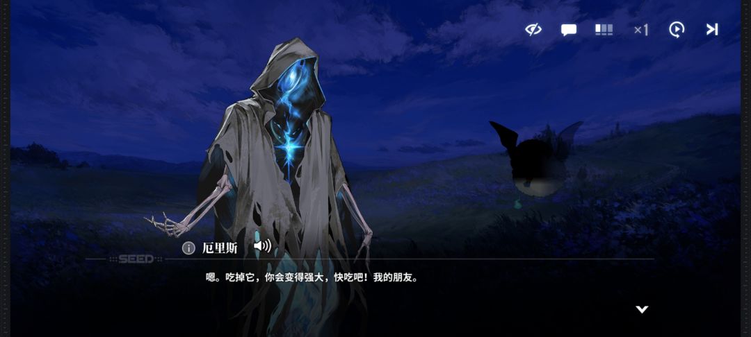 你人还怪好来 1