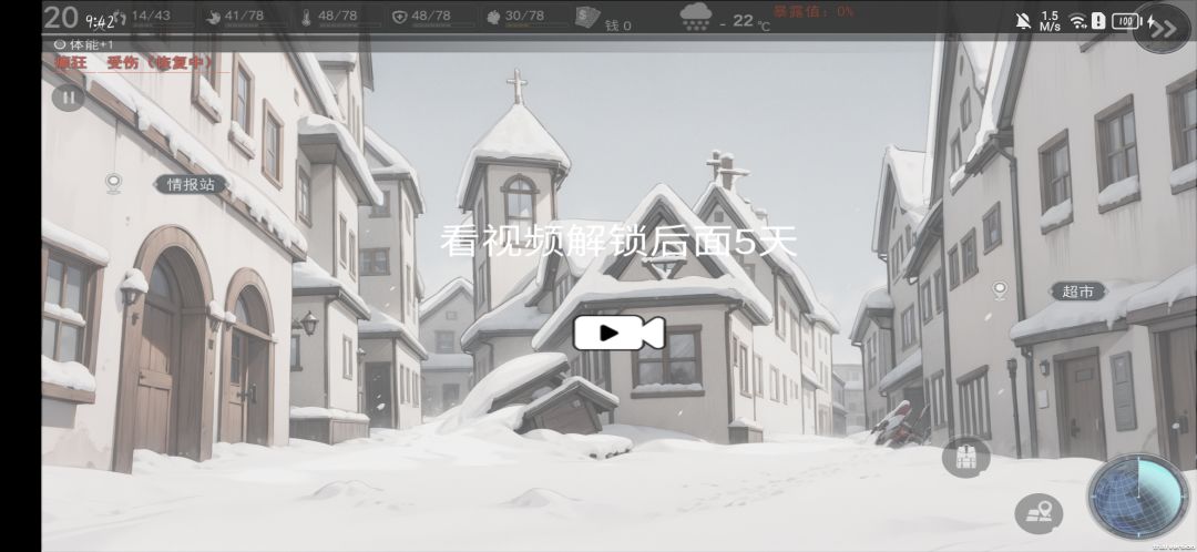 好多bug 3