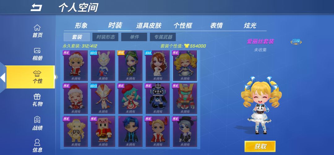 我又来许愿了! 2