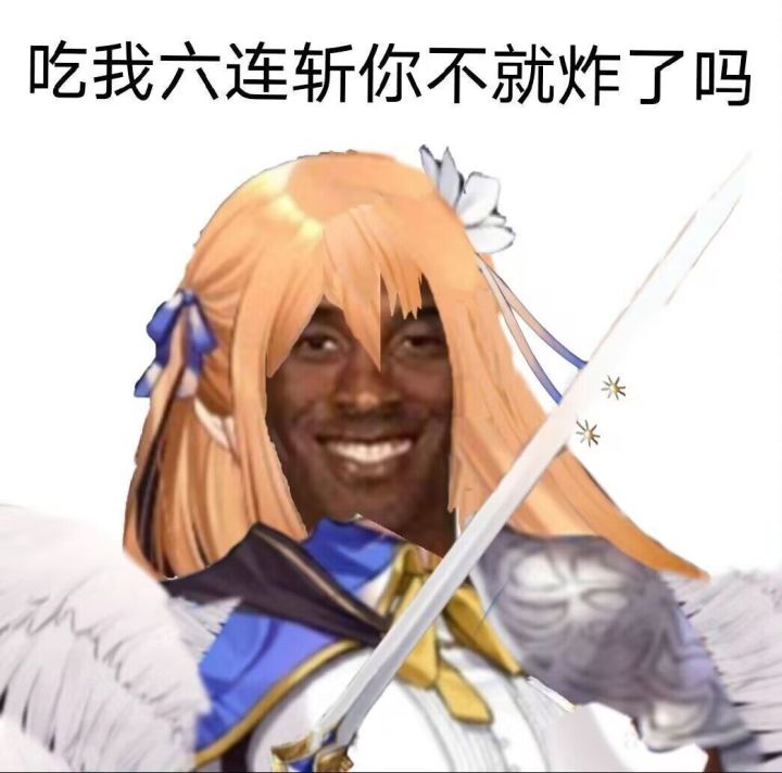 玩魔女不玩剑圣只会度过一个相对失败的人生截图