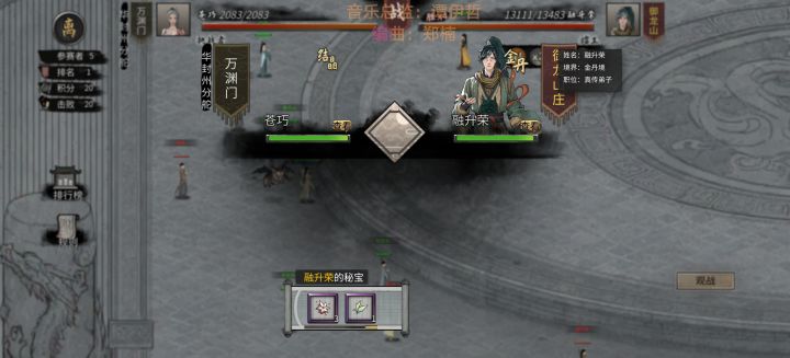 宠物化形血都这么高吗截图