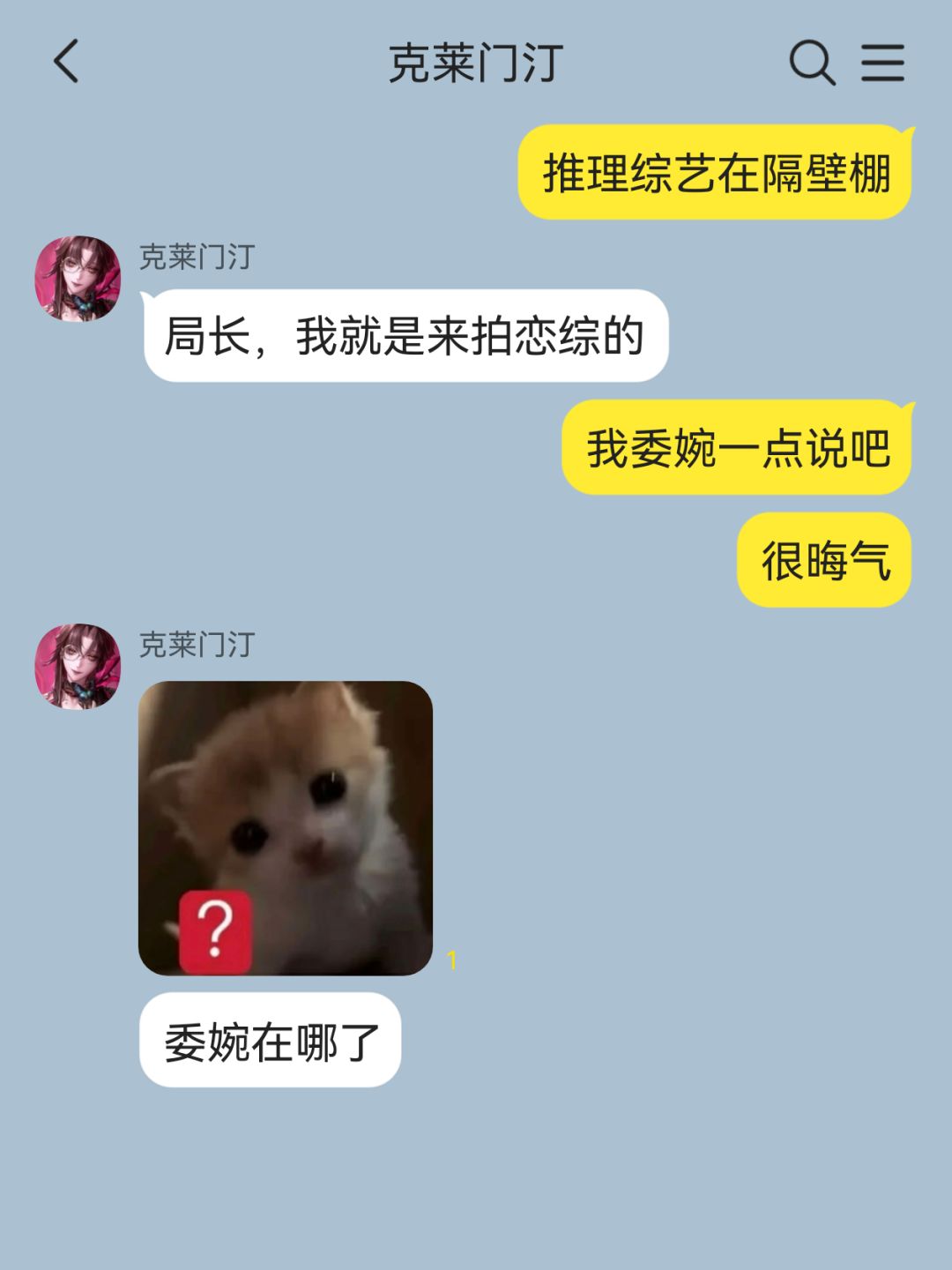 欢迎收看MBCC恋综第四期(收官期) 4