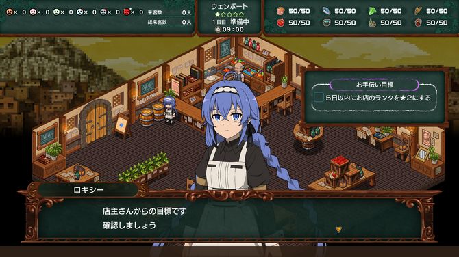 无职转生漫改游戏上线Steam 3