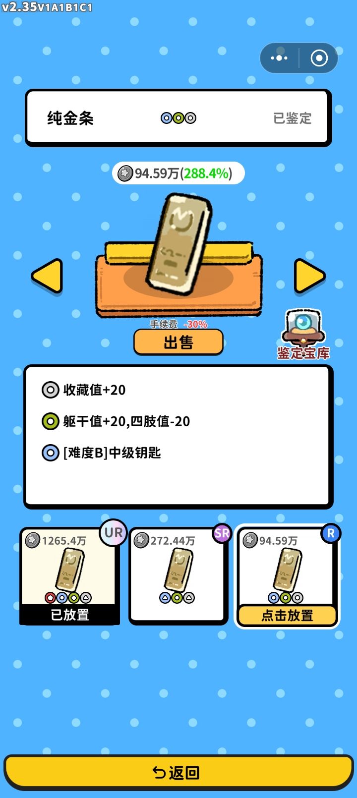 小毕业 5