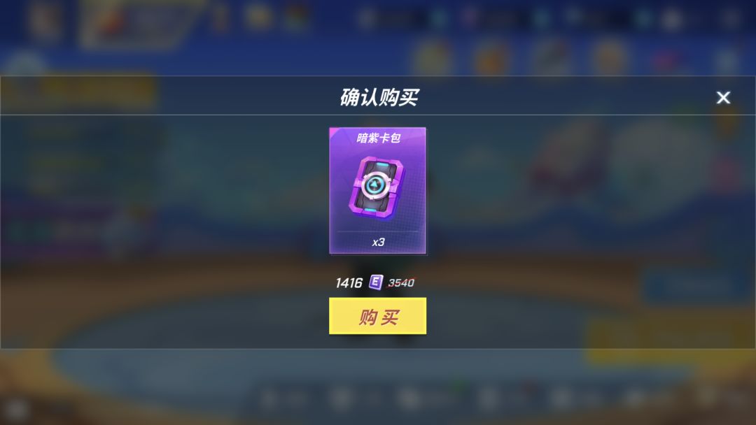 【有这好事!】 1