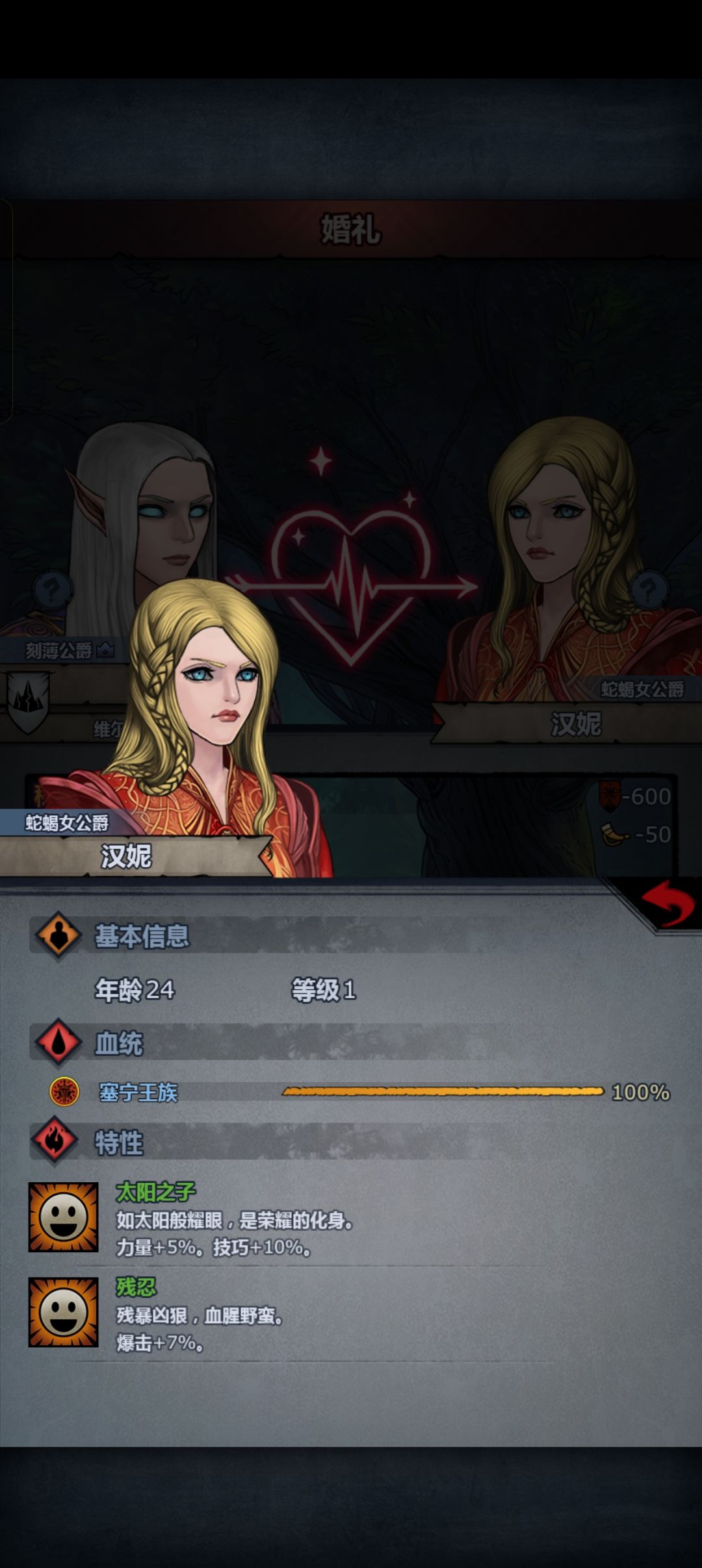 ?!成成!? 2