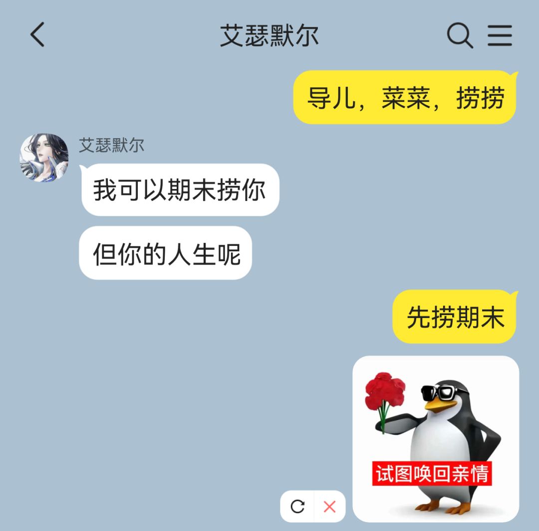 说是好惹说是 2