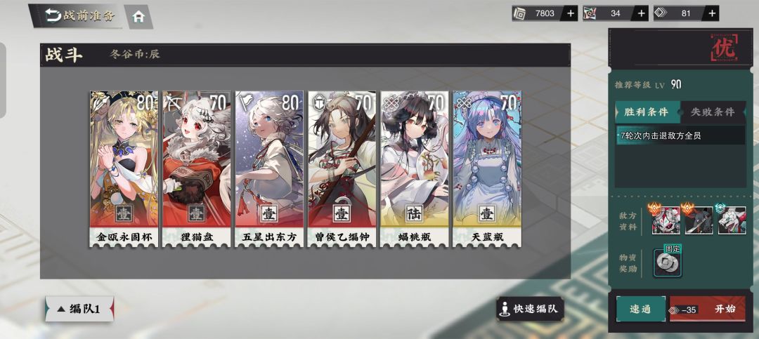 两80级四70级过90级钱本,望周知 2