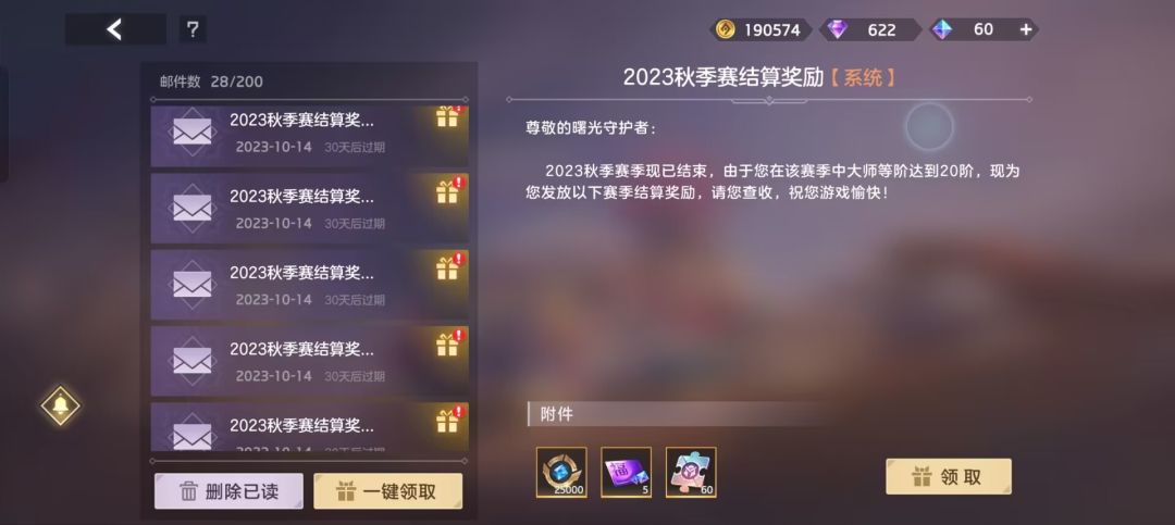 自己看咯 3