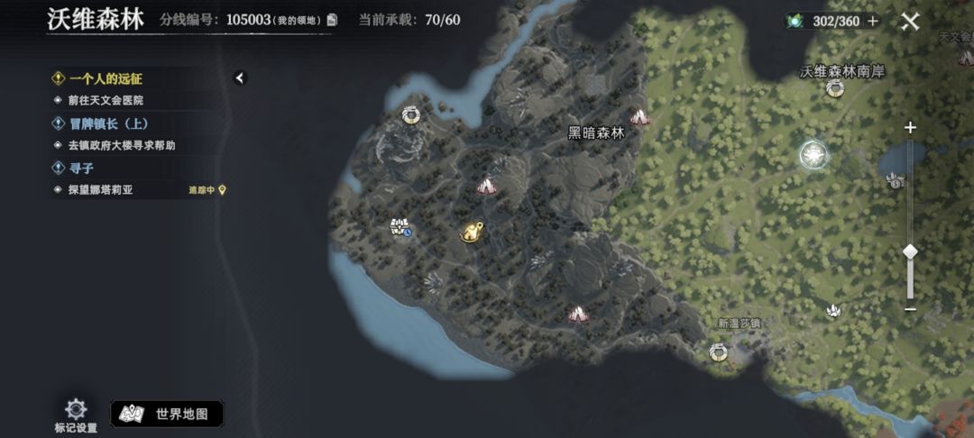 黑暗森林作为第一章? 2