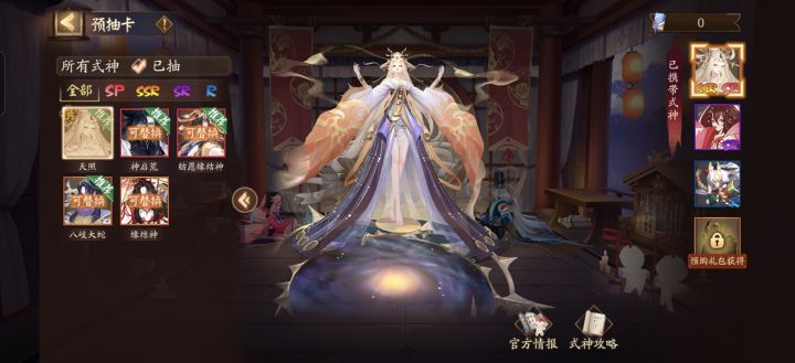 这两个预约号怎么选呀截图