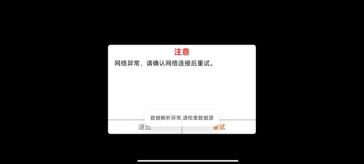 麻了截图