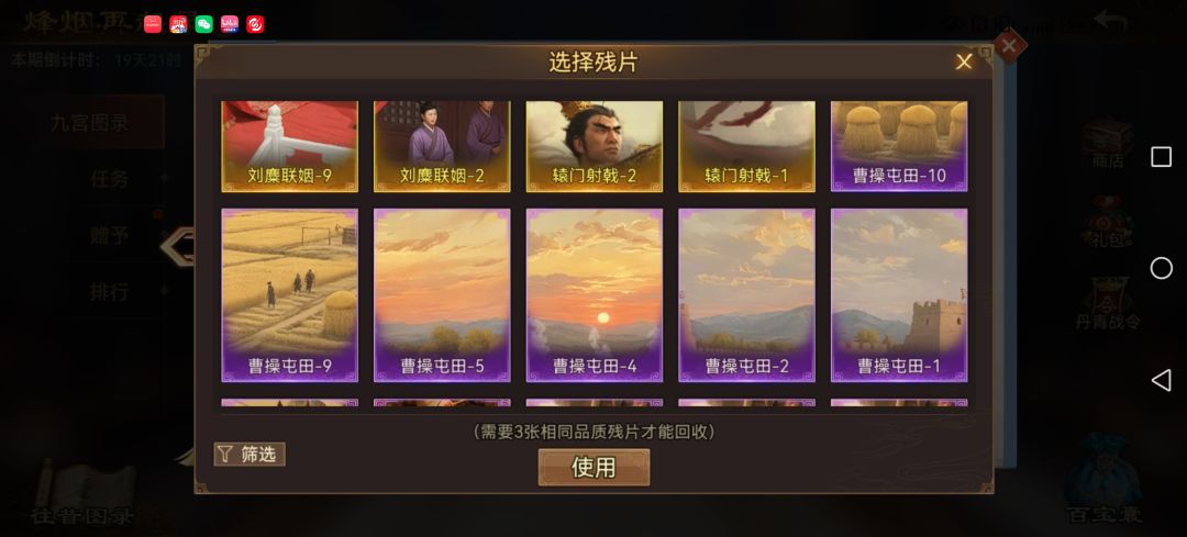 求辕门3.10,id:7JY4E9US,互换 1