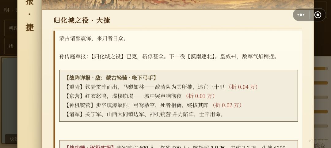 动态图片 4
