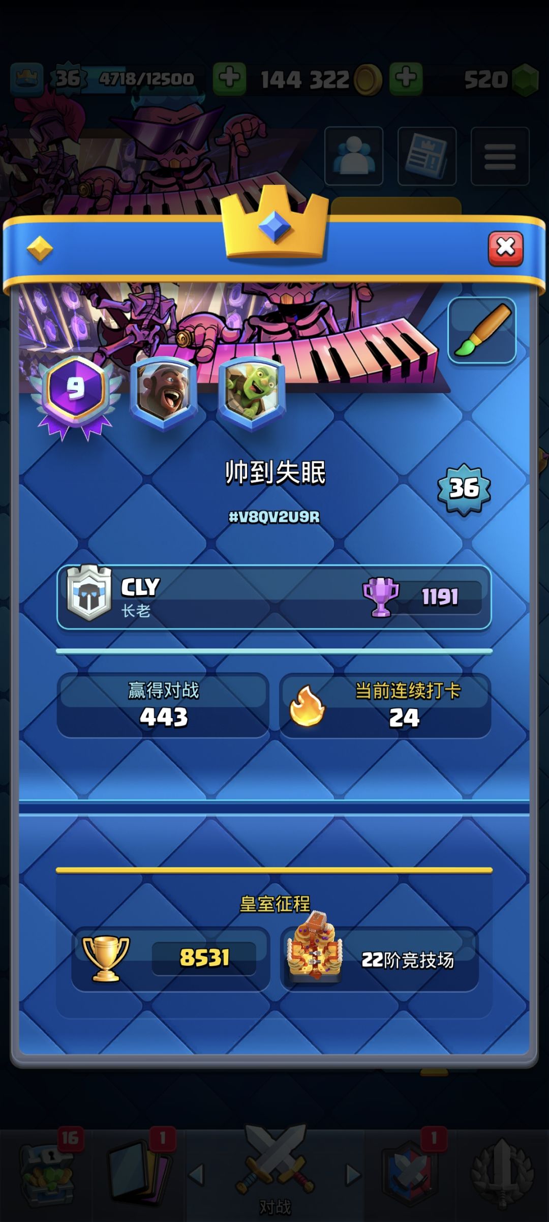 纪念一下 3