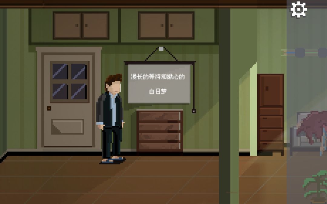 可惜没有如果 6