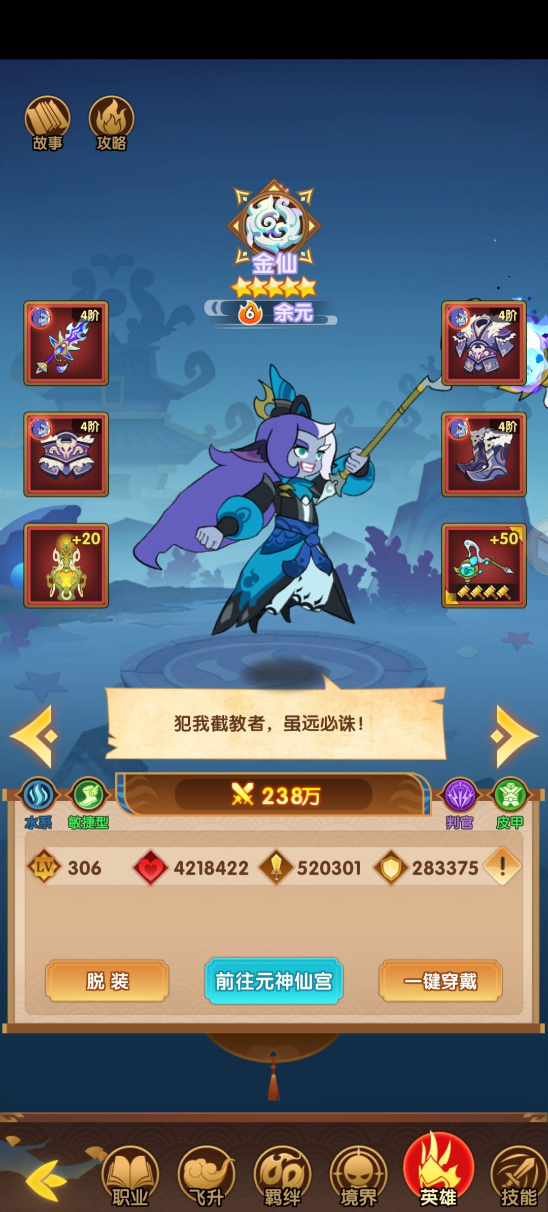 跑路前截图纪念 3