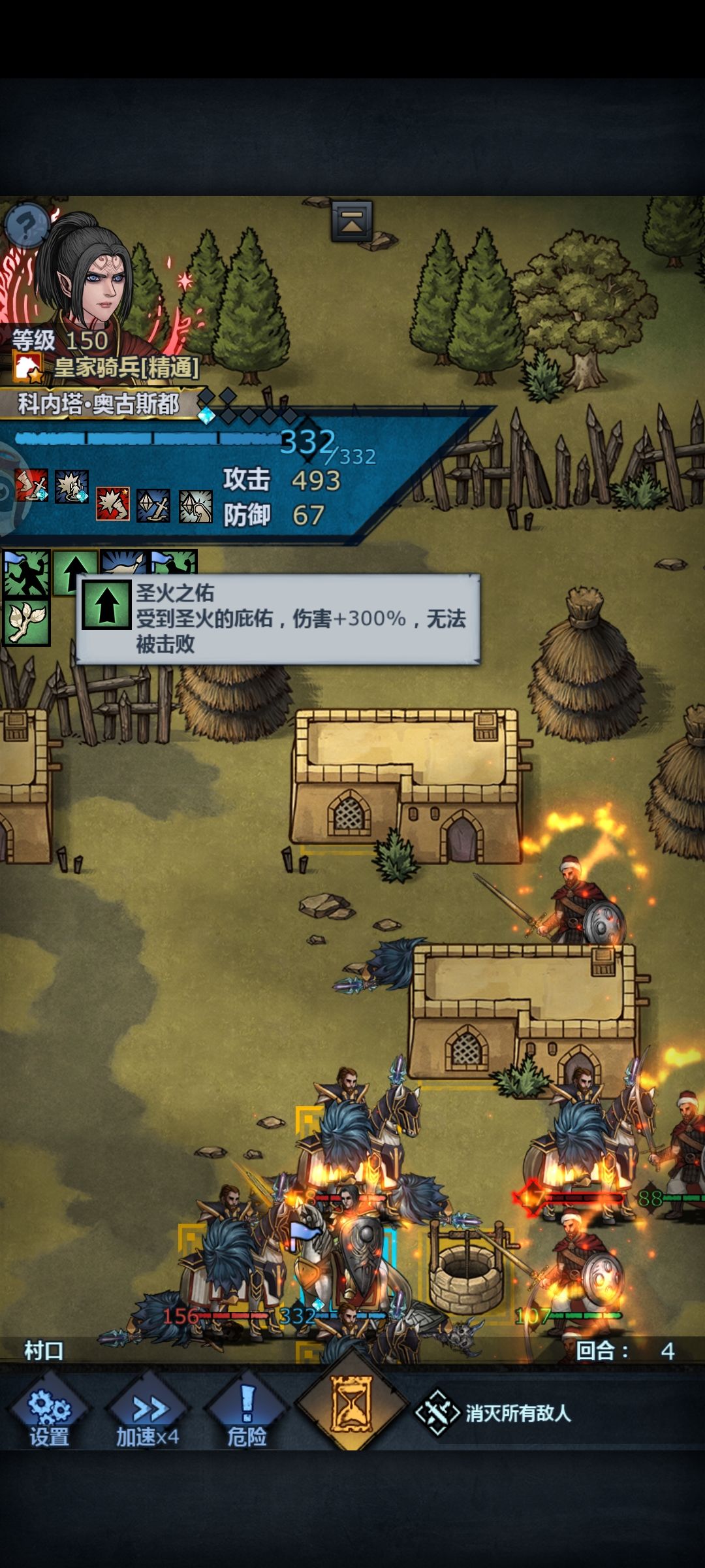 这么雷霆的buff,当年玛夏是怎么打赢的 1
