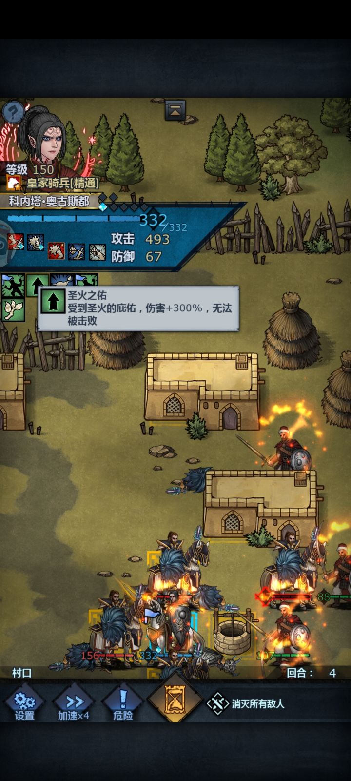 这么雷霆的buff,当年玛夏是怎么打赢的截图
