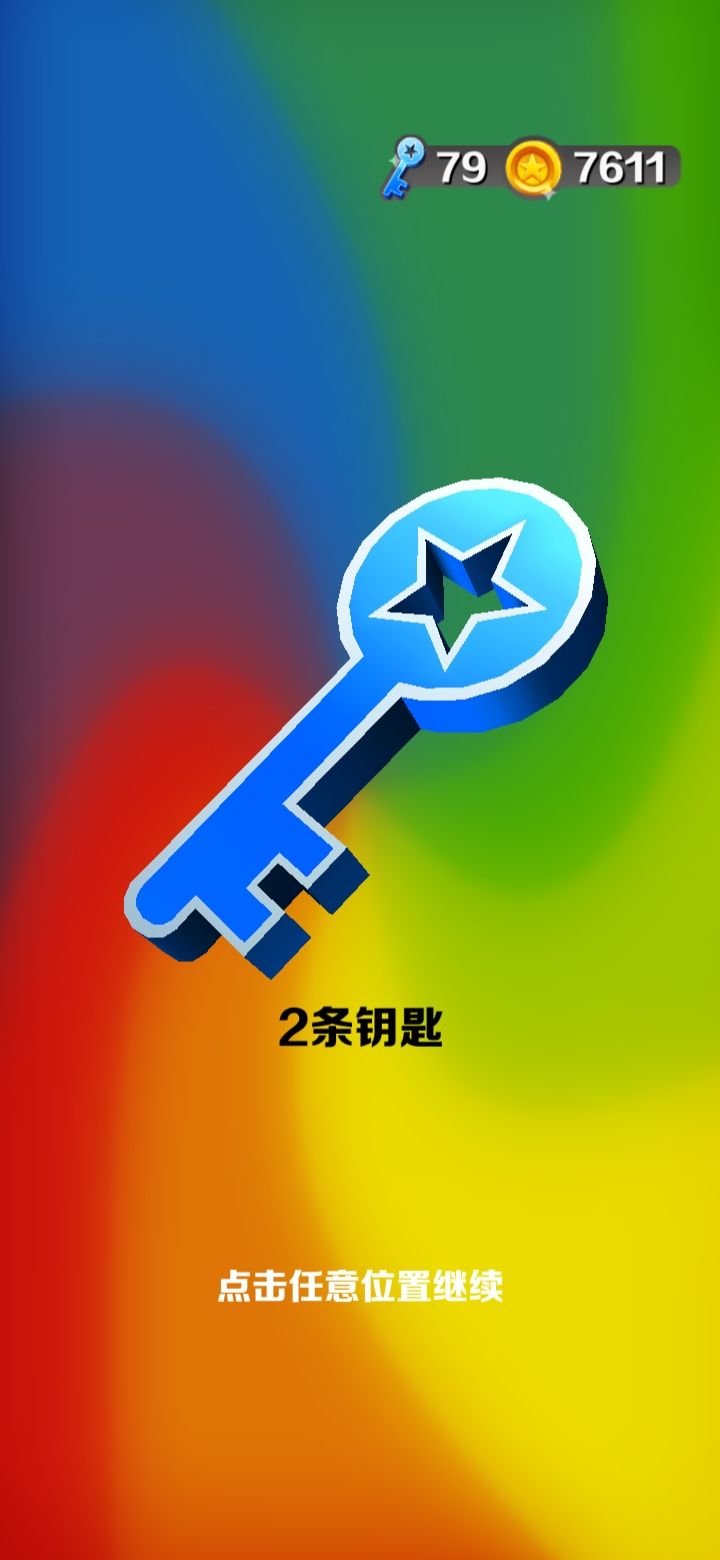 动态图片 2