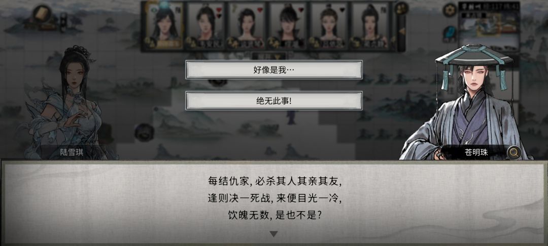 这是什么 故意找茬吗 6