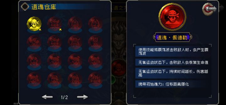 无氧毕业截图